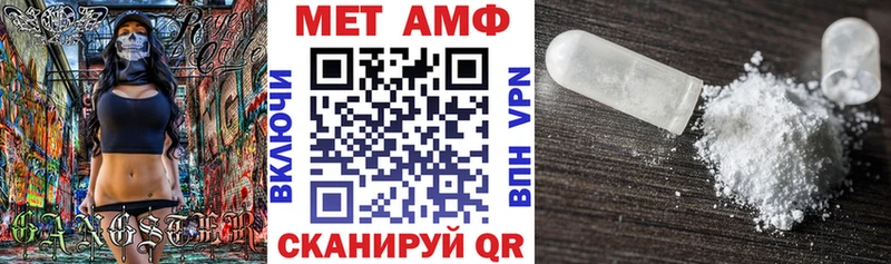 АМФ VHQ  Стерлитамак 