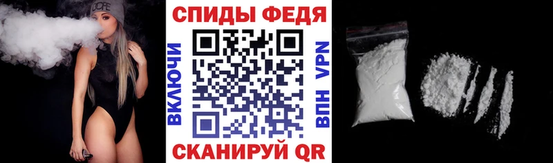 АМФЕТАМИН VHQ Стерлитамак