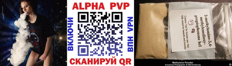 A-PVP СК КРИС  Стерлитамак 