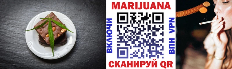 Cannafood марихуана  Стерлитамак 