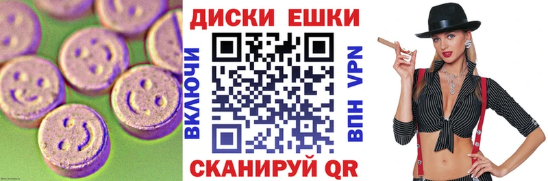 Экстази TESLA  Стерлитамак 
