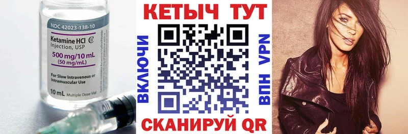 купить закладку  Стерлитамак  блэк спрут как зайти  КЕТАМИН ketamine 