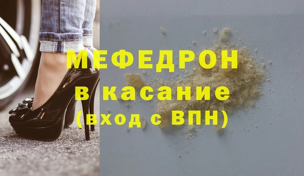 spice Верхний Тагил