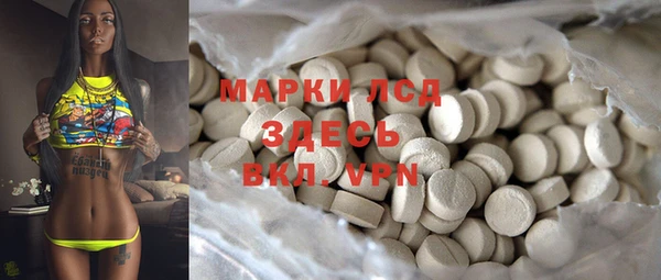 мефедрон Верея