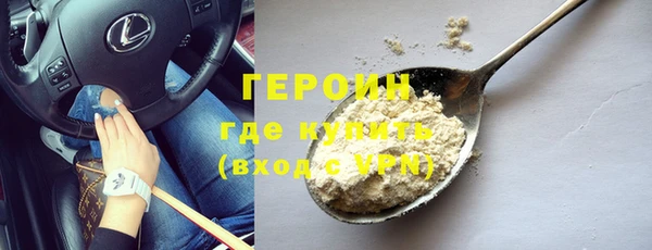 spice Верхний Тагил
