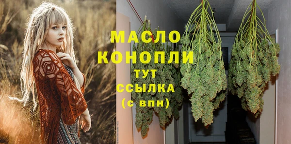 spice Верхний Тагил