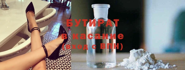spice Верхний Тагил