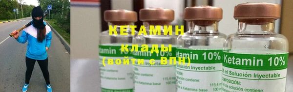 мефедрон Верея
