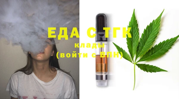 мефедрон Верея