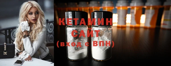 мефедрон Верея