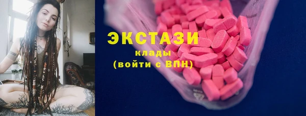 мефедрон Верея