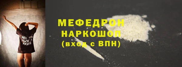 mdma Верхнеуральск