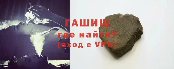 мефедрон Верея