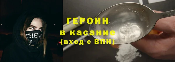 мефедрон Верея