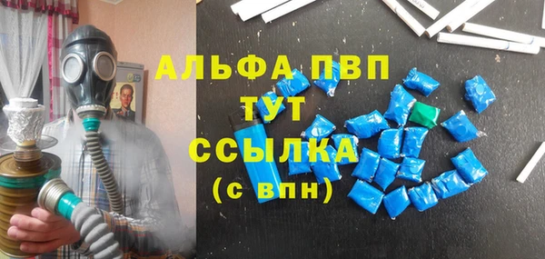 spice Верхний Тагил