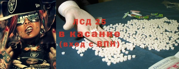 spice Верхний Тагил