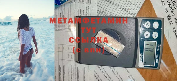 мефедрон Верея