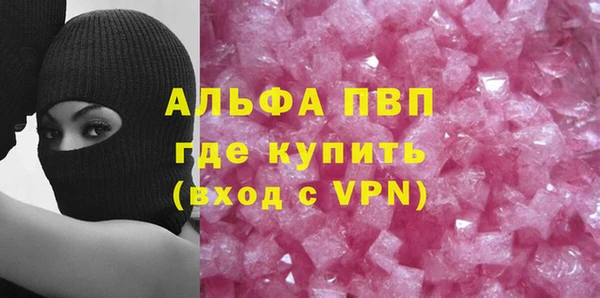 spice Верхний Тагил