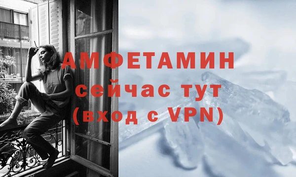 мефедрон Верея