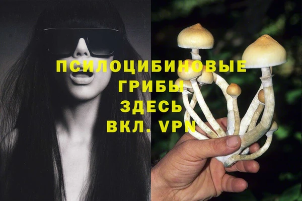 мефедрон Верея