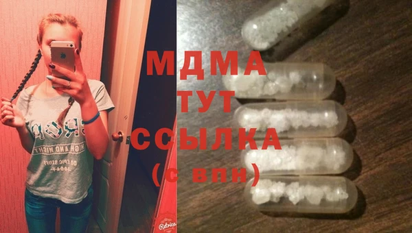mdma Верхнеуральск