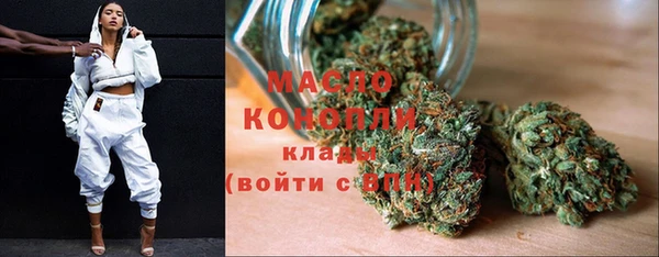 мефедрон Верея