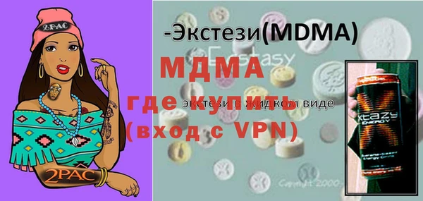 мефедрон Верея
