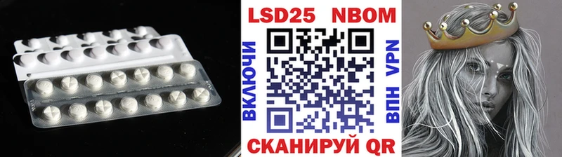 как найти наркотики  Стерлитамак  ЛСД экстази кислота 