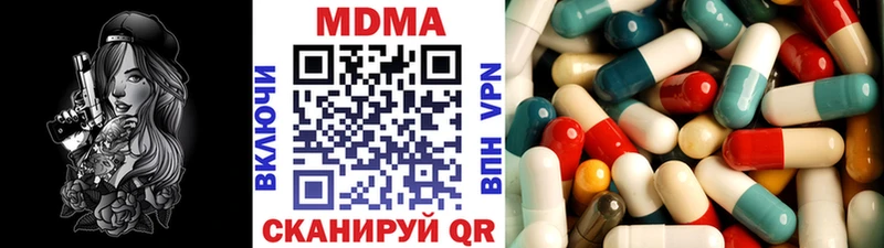 МДМА Molly  наркотики  Стерлитамак 