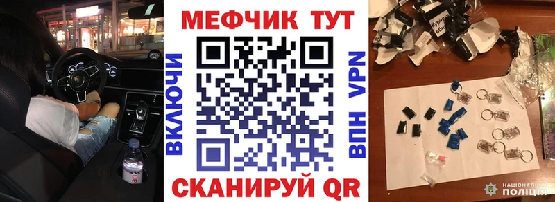 Меф мяу мяу  Стерлитамак 