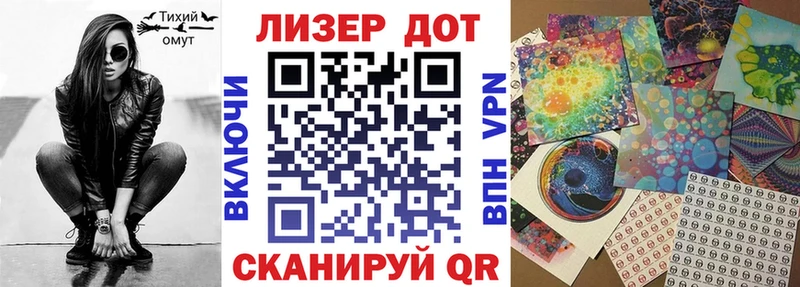 Марки NBOMe 1,5мг  Стерлитамак 